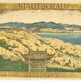 Aufnahmen von Notgeld.